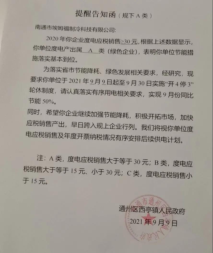 1632796201758718.jpg 1632796201758718.jpg