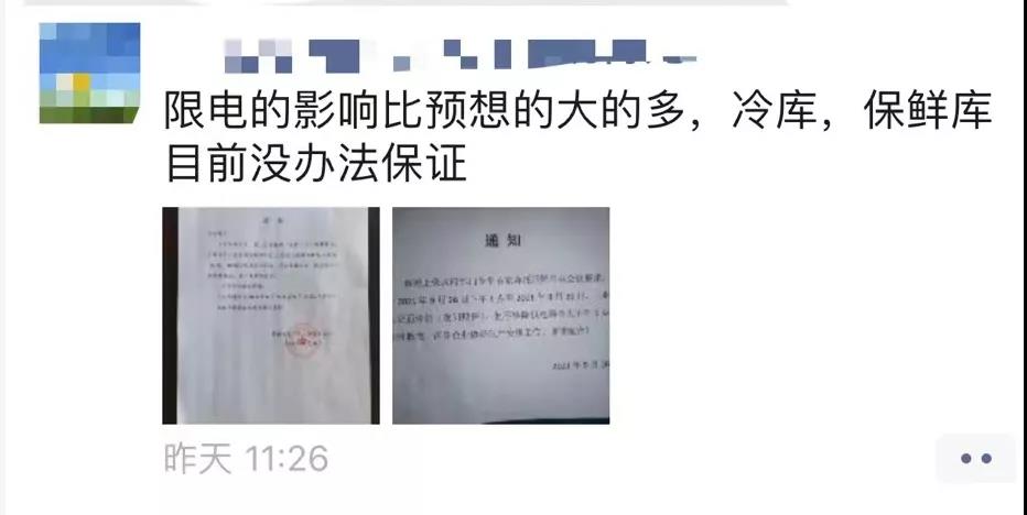 1632796285891578.jpg 1632796285891578.jpg