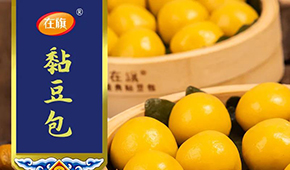 從一款黏豆包到中國(guó)雜糧主食領(lǐng)軍品牌，“在旗”做對(duì)了什么？