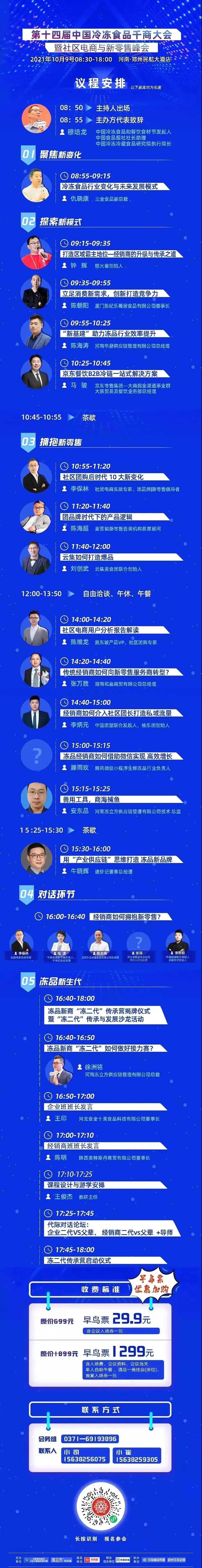 1633575976563282.jpg 1633575976563282.jpg