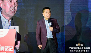 三全仇曉康：中國速凍食品年復(fù)合增長10%，預(yù)計2025年規(guī)模近3300億?