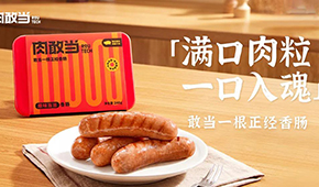 新銳品牌連獲融資！跨界者們?yōu)楹味伎粗辛艘恢Э灸c？