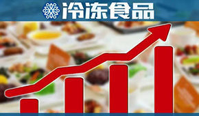 大咖觀點 | 鎖鮮裝“催化”火鍋料升級，下一個增長點是預(yù)制菜