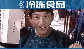 上百家小吃店賣“潼關(guān)”肉夾饃吃官司！凍品人，快看看你家的產(chǎn)品名