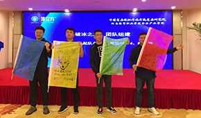 凍二代傳承營首期正式開班，凍品界“明日之星”齊聚