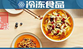 年度回訪 | 資本繼續(xù)“熱”，消費“動”起來：2021真正開啟了“預(yù)制菜元年”