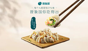 鐘薛高傳奇難復(fù)制，理象國等新品牌還有哪些功課要做？