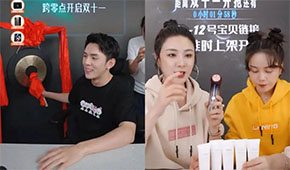 薇婭被罰13.41億，上千主播補(bǔ)稅，直播帶貨要“失靈”？食企如何應(yīng)對？