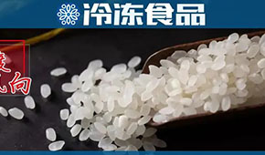 米漢堡、米餃、糯米雞相繼走紅， 新米制品的春天來了？