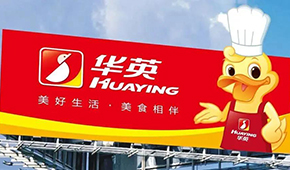 新希望等5方出資7.55億， “世界鴨王”華英農(nóng)業(yè)重整成功