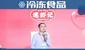 蝦滑產(chǎn)業(yè)新變局，17年凍品老兵解密逮蝦記破局秘籍