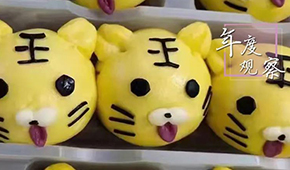 速凍面點掀起“新中式”風(fēng)潮，群雄角逐誰將稱王？ | 年度行業(yè)觀察