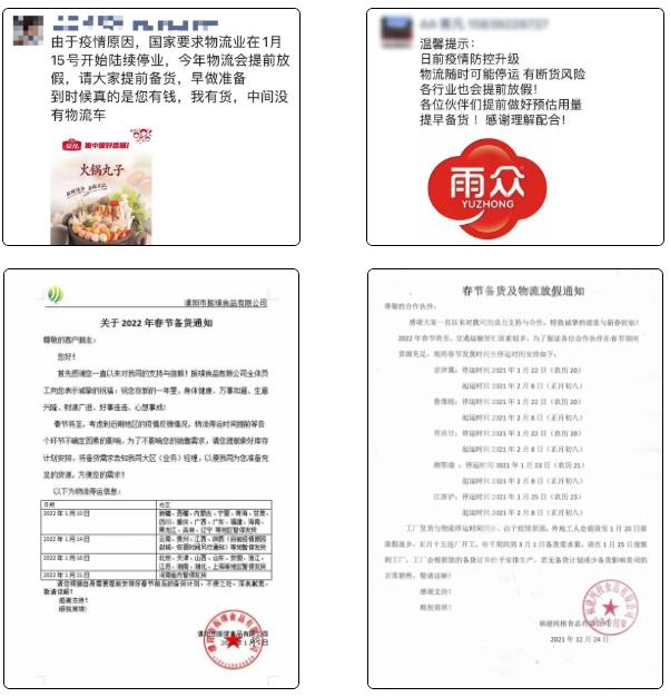 1641779299542547.jpg 微信截圖_20220110094243.jpg