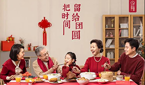 上市、融資、漲停、年菜大戰(zhàn)……虎年春節(jié)臨近，預(yù)制菜賽道虎虎生風(fēng)，提前過年！