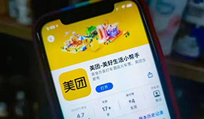 被曝！又一社區(qū)團購巨頭挺不住了？大幅裁員、高管震蕩...