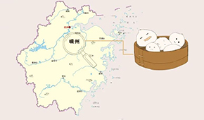  “杭州小籠包”嵊州造！5萬嵊州人全國開2萬家店，將成又一個“沙縣小吃”？