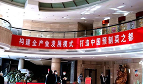 廣東先行，山東跟進，誰會成為第一個“預制菜之都”？