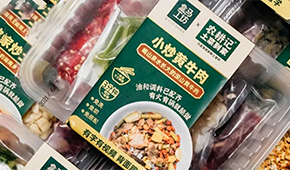 深圳農(nóng)耕記：為盒馬、樸樸、錢大媽供快手菜，“疫”外崛起、日銷萬份