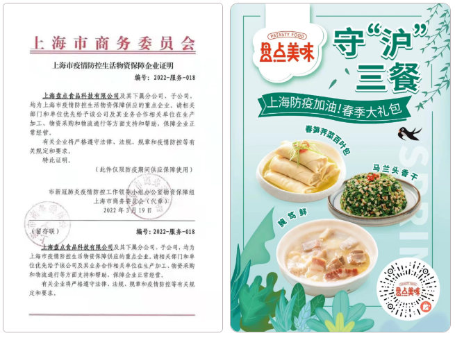 1648519122610695.png 微信截圖_20220329095638.png