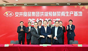 密集擴(kuò)產(chǎn)，完善全國(guó)布局，發(fā)力新品類…速凍產(chǎn)業(yè)格局新變