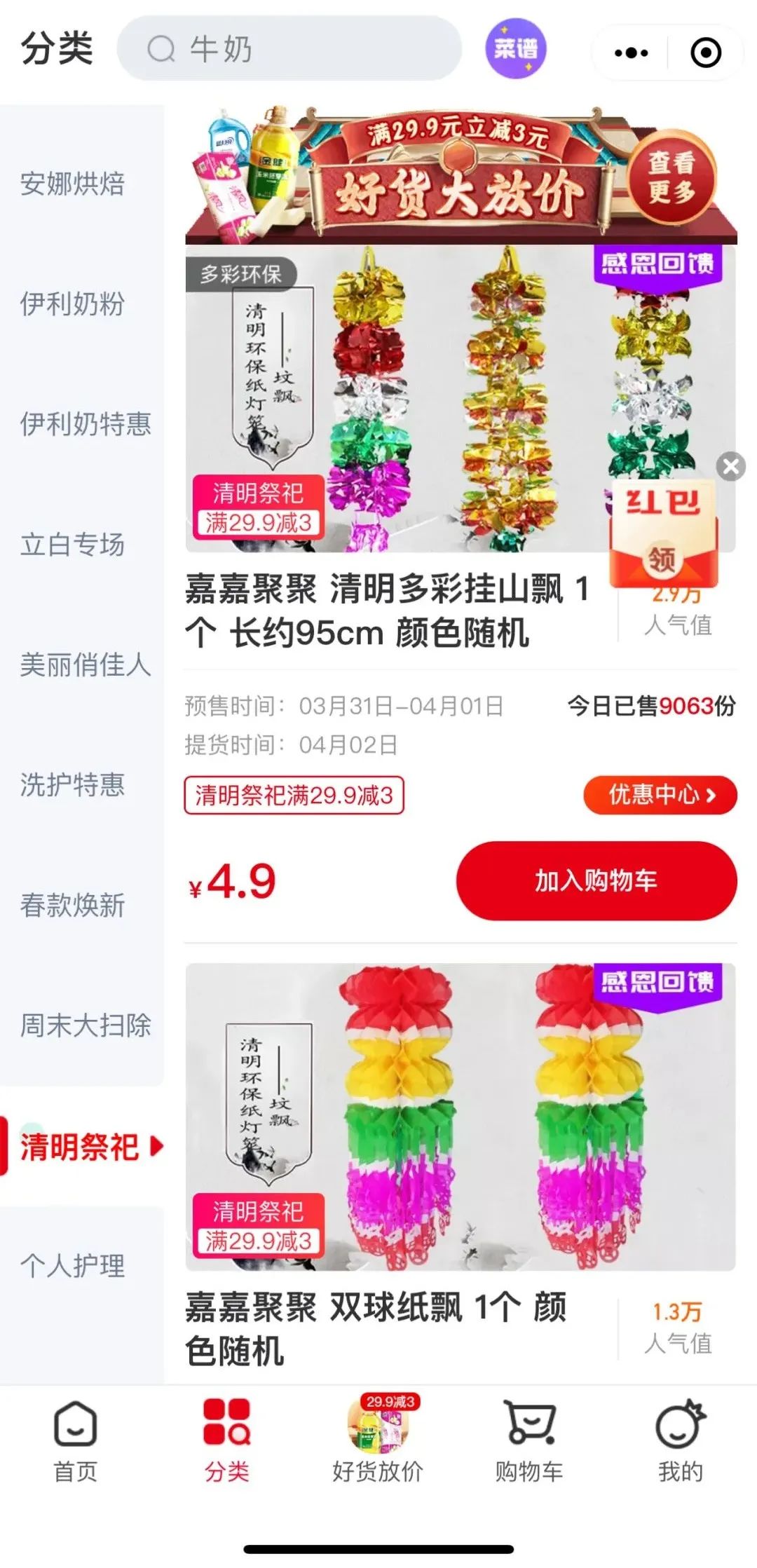 1649297717637856.jpg 1649297717637856.jpg