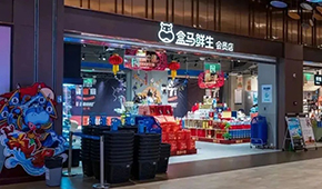 疫情之下，新零售出了什么問題？