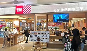 “復(fù)熱”變“現(xiàn)炒”，零售變外賣，一波三折的賈國龍功夫菜勝算如何？