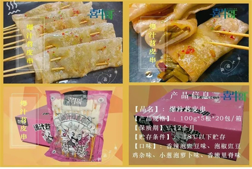 1653273573333450.jpg 微信圖片_20220523101331.jpg