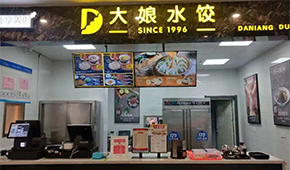 多次“賣身”的大娘水餃 VS 即將上市的老鄉(xiāng)雞，差距在哪兒？