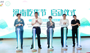 河南吃貨節(jié)端午專場活動啟動，三全思念捐贈4萬只愛心粽