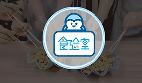 發(fā)現(xiàn)新品、品鑒推介、連接供需…冷食君“食驗(yàn)室”正式上線咯