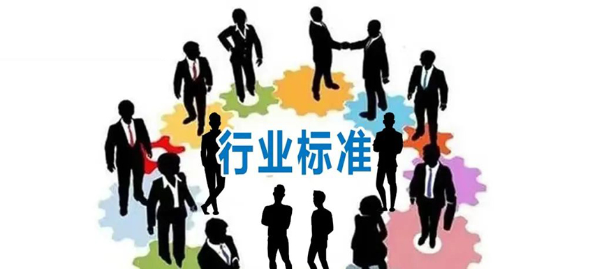 萬億產(chǎn)業(yè)吸引，預(yù)制菜相關(guān)行業(yè)標(biāo)準(zhǔn)密集出臺