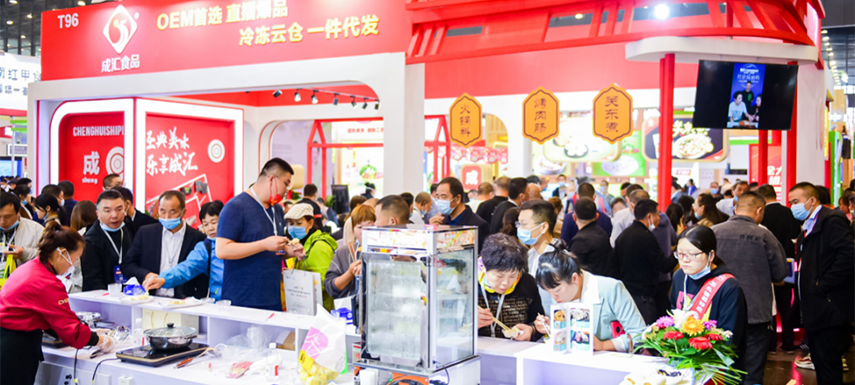 凍品行業(yè)年度盛展＋預(yù)制菜產(chǎn)業(yè)大會(huì)，8月8日，就在鄭州