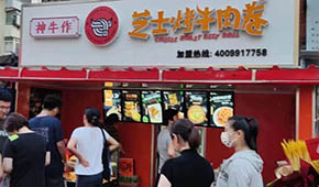 “山姆同款”滿天飛，廠商紛紛“卷”入，芝士牛肉卷“內(nèi)卷”了嗎？