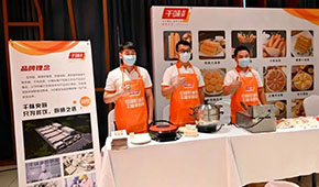 7500萬參投基金、注冊