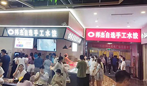 自選、現(xiàn)稱、現(xiàn)煮，鎖定學(xué)校食堂寫(xiě)字樓，像賣麻辣燙一樣賣速凍水餃