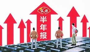 安井上半年?duì)I收52.75億、凈利4.53億；預(yù)制菜收入增長(zhǎng)超180%