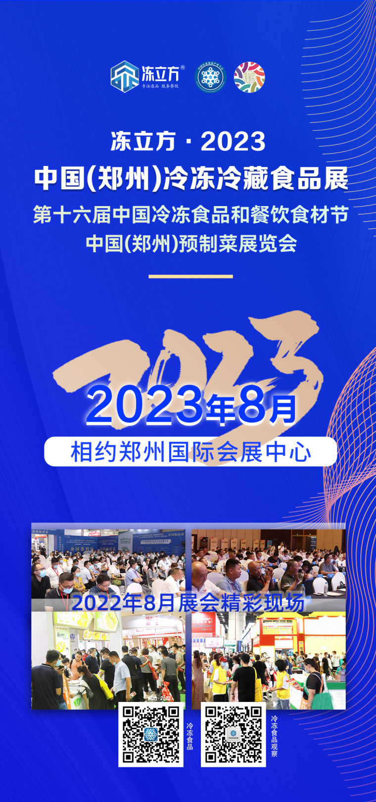 1661737295197223.png 微信圖片_20220829094052.png