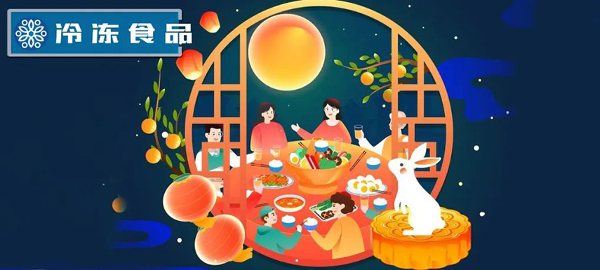 “搶”月餅市場，安井、龍大、谷言等推出預制菜中秋禮盒