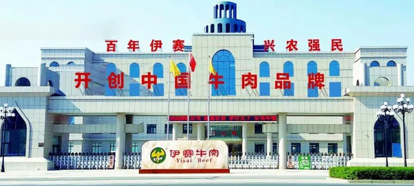 伊賽牛肉破產(chǎn)清算，昔日牛肉巨頭“躺平”了？