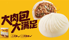 觀(guān)察 | 三全、安井、思念、千味、灣仔、樂(lè)肴居、巴比等紛紛