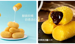 安井、三全、思念、屏榮、龍旺等大批企業(yè)入局，爆漿糍粑還能火多久？