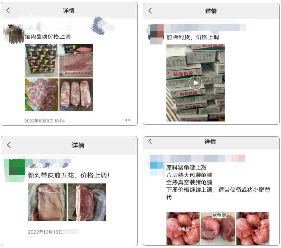 1665626121156582.png 微信截圖_20221013095315.png