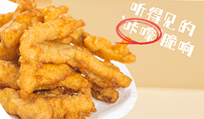 原料升級(jí)，“小酥魚”會(huì)成為下一個(gè)小酥肉嗎？