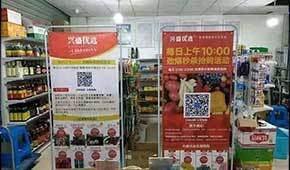 社區(qū)團購進入冬眠期？興盛優(yōu)選再撤四省