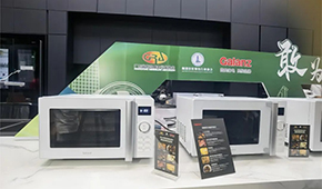 專(zhuān)用微波爐、冷柜、智能柜… 預(yù)制菜“好食機(jī)”長(zhǎng)啥樣？