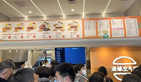 西貝發(fā)力，多企業(yè)入局，“酒釀空氣饃”會(huì)火嗎？