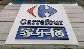 貨架空置、批量關(guān)店、購物卡受限、拖欠供應(yīng)商貨款…問題纏身，家樂福要撤？