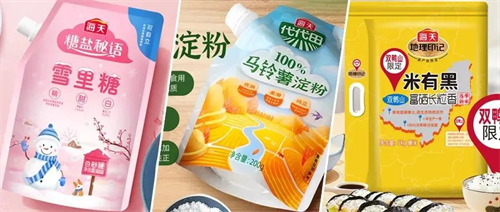 1679275709646465.png 微信圖片_20230320092605.png