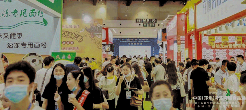 展會太多挑花眼？還是這場展“最懂凍品人”！